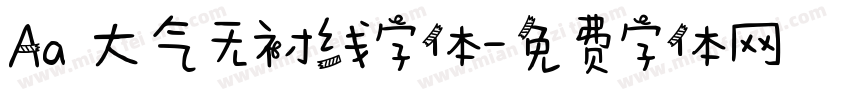 Aa 大气无衬线字体字体转换